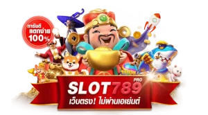 ทางเข้า สล็อต 789