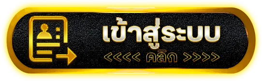 fcs789 เข้าสู่ระบบ