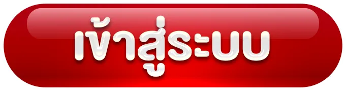 เว็บ สล็อต ที่ ดี ที่สุด เข้าสู่ระบบ