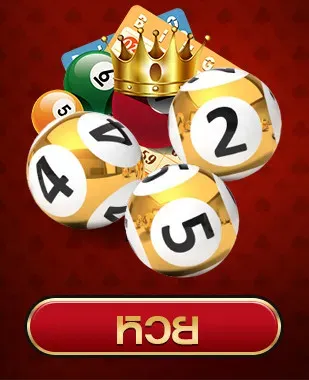 เว็บ สล็อต ที่ ดี ที่สุด หวย