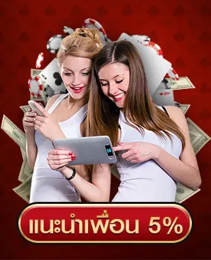 เว็บ สล็อต ที่ ดี ที่สุด แนะนำเพื่อน