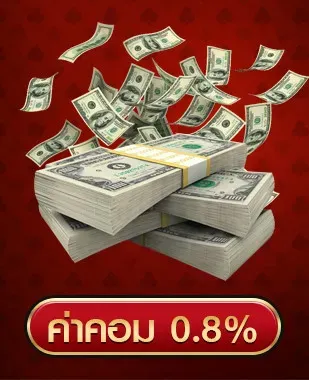 เว็บ สล็อต ที่ ดี ที่สุด ค่าคอม